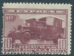 1932 RUSSIA ESPRESSO USATO SOGGETTI VARI 10 K - SV5-6 - Express Mail