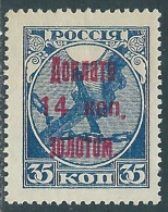 1924-25 RUSSIA SEGNATASSE 14 K SU 35 R SENZA GOMMA - SV5-5 - Strafport