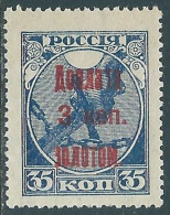 1924-25 RUSSIA SEGNATASSE 3 K SU 35 R SENZA GOMMA - SV5-5 - Strafport