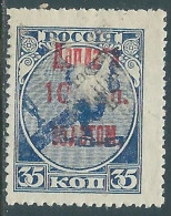 1924-25 RUSSIA SEGNATASSE 10 K SU 35 R SENZA GOMMA - SV5-5 - Strafport