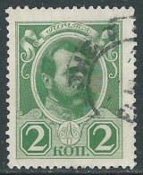 1913 RUSSIA USATO ROMANOV 2 K - SV5 - Usati