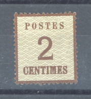 France  -  Alsace - Lorraine  :  Yv  2b  (*)  Reprint , Burelage Renversé      ,          N2 - Unused Stamps