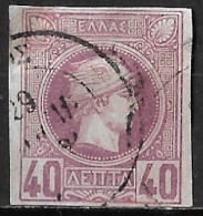 GREECE 1886-1888 Small Hermes Head Belgian Print Scarce 40 L Lilac Imperforated Vl. 82 - Gebraucht