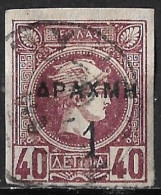 GREECE 1900 Overprints On Small Hermes Head 1 Dr. / 40 L  Violet Imperforated  Vl. 156 With Partial WM - Oblitérés