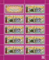 Russia 2021. Holy Trinity Novo-Golutvin Convent (MNH OG) Miniature Sheet - Neufs