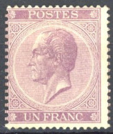 [(**) SUP] N° 21A, 1F Violet, Regommé Et Compté Comme Sans Gomme. Superbe Dentelure - Grande Fraîcheur - Cote: 1200€ - 1865-1866 Profile Left