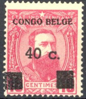[** SUP] N° 7, 10c Rouge - Essai De Surcharge 'CONGO BELGE 40c' Et 2 Carrés En Noir - 1884-1894