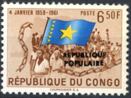 [** SUP] Stanleyville : Non Repris - Petite Surcharge Sur Congo 417 (6F50 Drapeau) - Unused Stamps