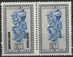 [** SUP] Stanleyville : N° 2, 1F60 'Masque' En Paire Dont 1 Non Surchargé - Fraîcheur Postale. Rare - Unused Stamps