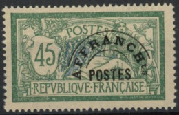 [** SUP] PO44, 45c Vert Et Bleu, Bon Centrage - Fraîcheur Postale - Cote: 105€ - 1893-1947