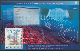Hongkong 2000 Zertifikationsbehörde Block 71 Postfrisch (C29336) - Blocchi & Foglietti