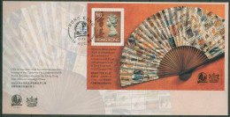 Hongkong 1994 Postverwaltungen Fächer Briefmarken Block 32 FDC (X99292) - FDC