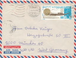 Egypt Air Mail Cover Sent To Germany 7-4-1974 Single Franked - Airmail