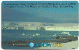 Bulgaria - Betkom - GPT - Antarctic Base, Livingston Island - 47BULH (Dashed Ø), 02.1997, 30.000ex, Used - Bulgaria