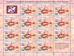 Russia 2023. Ka-32 Helicopter (overprint) (MNH OG) Miniature Sheet - Neufs