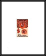95226 N°501 UPU Rowland Hill 1978 Penny Black Comores Comoros Epreuve D'artiste Artist Proof Brown - Comoros