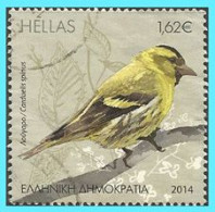 GREECE-GRECE- HELLAS 2014:   From Set Used - Used Stamps