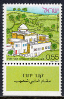 1249 - Israel 1972 - Nebi Shuaib - MNH Set - Unused Stamps (without Tabs)