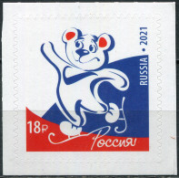 Russia 2021. The Image Of Modern Russia. Bear (MNH OG) Stamp - Neufs