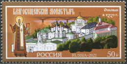 Russia 2021. 800 Years Of The Annunciation Monastery (MNH OG) Stamp - Neufs