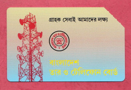 Bangladesh- Urmet Patent-Radio Tower- Magnetic Phone Card Used By 100 Units- - Bangladesh