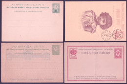 F-EX47757 BULGARIA POSTAL STATIONERY S.XIX-XX. 15 DIFFERENTS.  - Postales