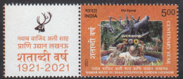 India 2021 Nawab Wajid Ali Shah Zoological Garden,Animal, Lion ,Peacock, Deer, Monkey, Mint, MNH (**) Inde Indien - Nuevos