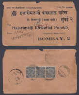 Inde British India 1936 Used Postage Due Cover King George V Stamps, Bombay - 1911-35 King George V