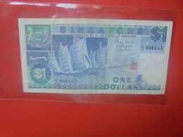 SINGAPOUR 1$ 1987 Circuler (B.33) - Singapur