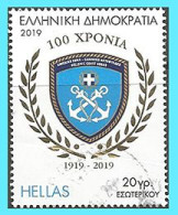 GREECE- GRECE- HELLAS 2019: 100 Years Hellenic Coast Guard,from. Set Used - Used Stamps