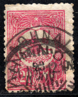 3449. TURKEY 20 P.ΛΗΜΝΟΣ , ΑΘΗΝΑΙ POSTMARKS - Lemnos