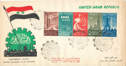 UAR Egypt FDC 23-7-1958 Industrial Egypt 6th Anniversary Of The Revolution Complete Set In A Strip Of 5 With Cachet - Brieven En Documenten