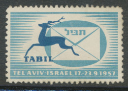 VIGNETTE ISRAEL Unused No Gum TABIL TEL AVIV ISRAEL 17.-23-9.1957, Rare - Non Dentelés, épreuves & Variétés