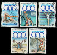 GREECE 1991 - Set Used - Oblitérés