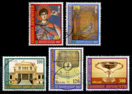 GREECE 1997 - Set Used - Oblitérés