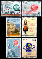 GREECE 1998 - Set Used - Oblitérés