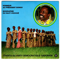 Chants Du Parti Démocratique Gabonais - 45 T Hommage Au Président Bongo (1974) - Country & Folk