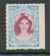 VIGNETTE WWII / ISRAEL / JEWISH REFUGEES Unused Rouletted With ONE IMPERFORATED Side GENERAL ISRAEL – ORPHANS HOME For G - Imperforates, Proofs & Errors