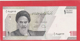 CENTRAL BANK OF THE ISLAMIC REPUBLIC OF IRAN . 10.000 RIALS .  2 SCANNES  .  ETAT LUXE / UNC - Iran