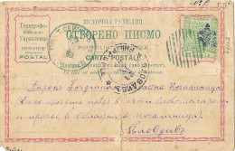Bulgarie Du Sud N°4 Avec Cachet Bouchon Vert En 1885, Carte Fatiguée Mais Rare Sur Document Authentique - Zuid-Bulgarije