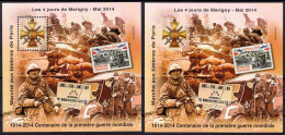 2014 BLOC DES QUATRE JOURS DE MARIGNY - Dentelé / Non Dentelé Centenaire De La 1ère Guerre Mondiale - YT 26 Neuf ** - Carré Marigny