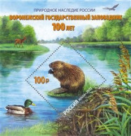 Russia 2023 .100th Anniversary Of The V. Peskov Voronezh State Nature Biosphera Reserva (Fauna-Flora, Birds, Lakes ).S/S - Neufs