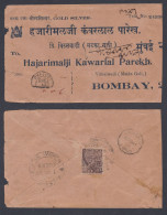 Inde British India 1936 Used Postage Due Cover, To Bombay, King George V Stamp - 1911-35 King George V