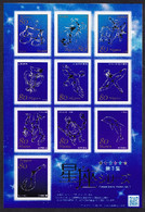 Japón 2011 Correo 5486/95 **/MNH Astronomia / Constelaciones. - Unused Stamps