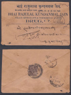 Inde British India 1936 Used Postage Due Cover, Drug To Bombay, King George V Stamp, Grain Merchant - 1911-35 King George V