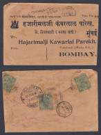 Inde British India 1931 Used Postage Due Cover, To Bombay, King George V Stamp - 1911-35 King George V