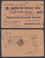 Inde British India 1935 Used Postage Due Cover, Raipur To Bombay, King George V, Slogan Post Office Cash Certificates - 1911-35  George V
