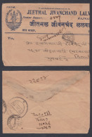 Inde British India 1944 Used Postage Due Cover, To Bombay, Hindu Goddess, Lakshmi - 1936-47 Roi Georges VI