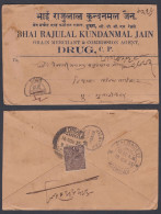 Inde British India 1935 Used Postage Due Cover, Drug To Bombay, King George V Stamp, Grain Merchant - 1911-35 King George V