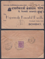 Inde British India 1941? Used Postage Due Cover, To Bombay, King George V Stamp - 1911-35  George V